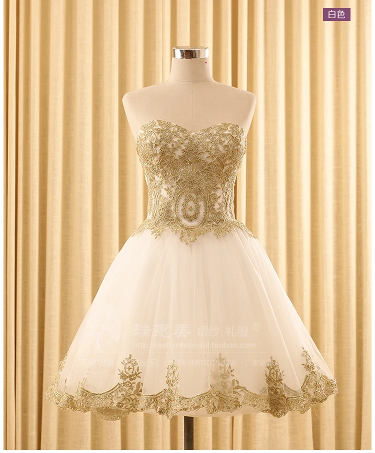 gold formal dress short