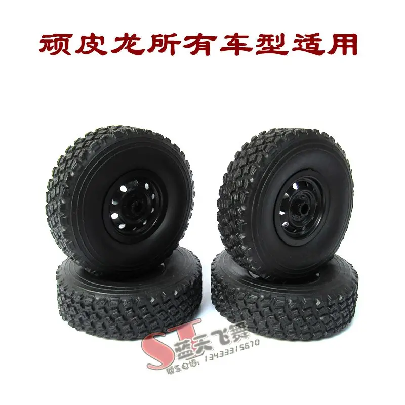 WPL C34 FJ40 B14 B 14 B16 16 B24 24 C14 C24 B36 MN D90 D91 CRUISER RC автомобильные запасные части колесная