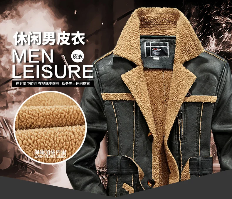2017 New Brand Men's PU Leather Jacket Fashion Winter Autumn Thick Overcoat  Casual Leisure Coat Jaqueta De Couro Masculino (14)