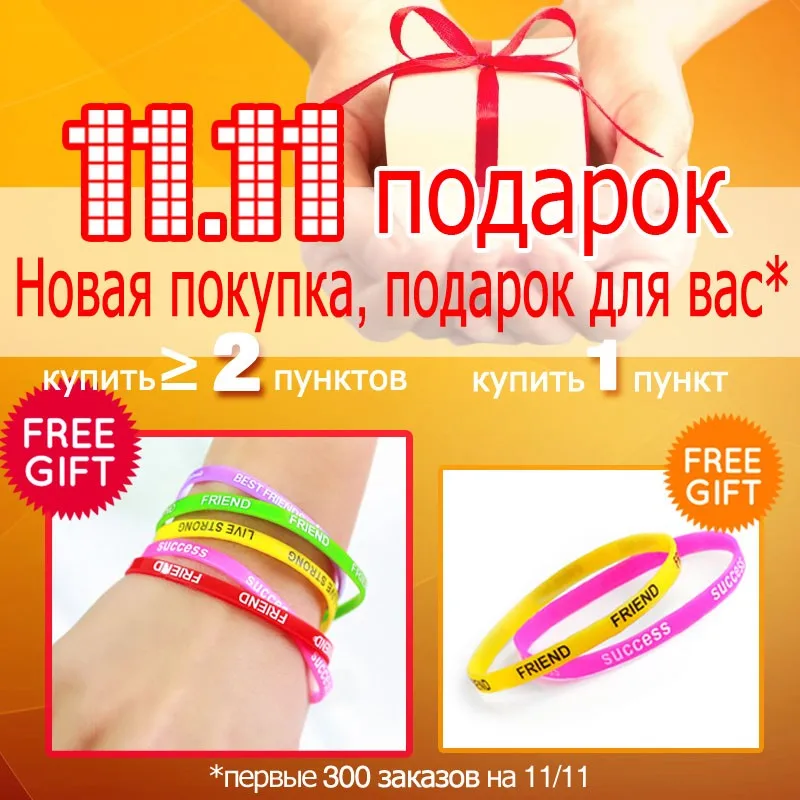 20161111-800800RU