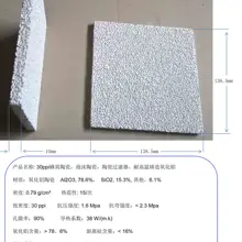 30ppi сотовые керамические s, 140 мм вспененные керамические s, керамические фильтры, высокотемпературный литой оксид алюминия