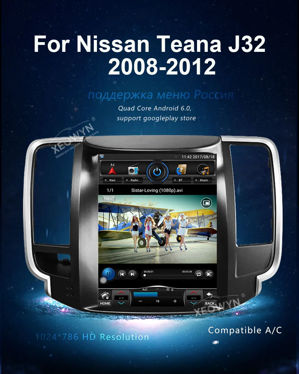 Sale Vertical screen Quad core RAM2GB 10.1 inch Car GPS Navigation for Nissan teana J32 2008-2012 wifi internet bluetooth rear camera 0