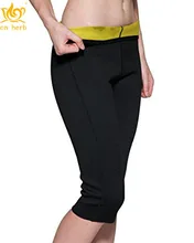 Cn Herb Roseate Women's Slimming Pants Body Shaper Thigh Shapewear Sweat Capris Neoprene Free Shipping цена Cn Herb Roseate Women's Slimming Pants Body Shaper Thigh Shapewear Sweat Capris Neoprene Free Shipping цены онлайн