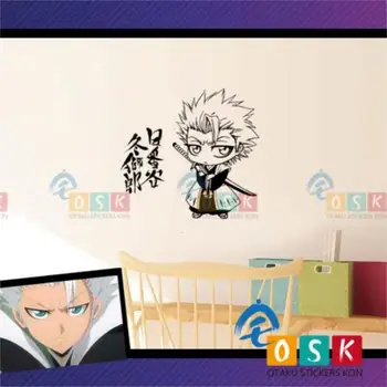 

Hibiya Valley Lion Lion Death White White Wall Stickers Anime carts / suitcases / notebook stickers