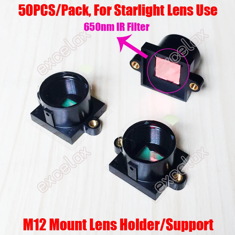 M12 lens support with 650nm filter_201807 (11)