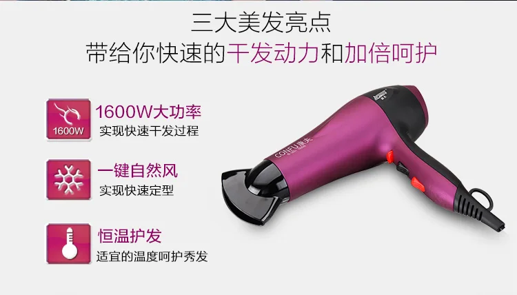 Высокое качество Confu Brand1600W Hairdyer портативный Дорожный фен для укладки инструменты домашний Фен