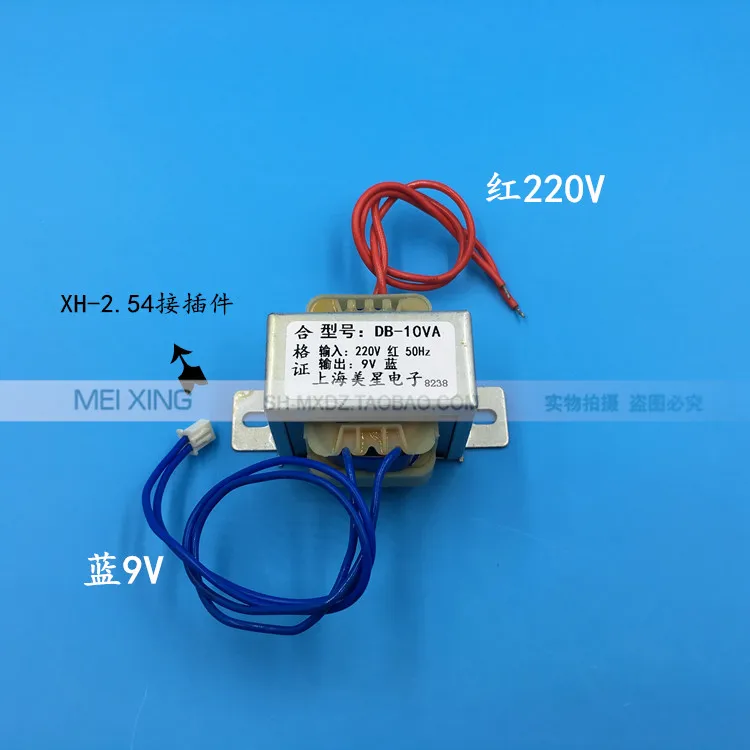 

9V 1.1A Transformer 10VA 220V input Power Transformer EI48 Transformer power supply transformer with Terminal