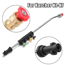 Best Price HNYRI Metal Jet Lance Nozzle with 5 colorfull Nozzles Tips for Karcher Gun K1 K2 K3 K4 K5 K6 K7 High Pressure Car Styling Washer Best Price HNYRI Metal Jet Lance Nozzle with 5 colorfull Nozzles Tips for Karcher Gun K1 K2 K3 K4 K5 K6 K7 High Pressure Car Styling Washer