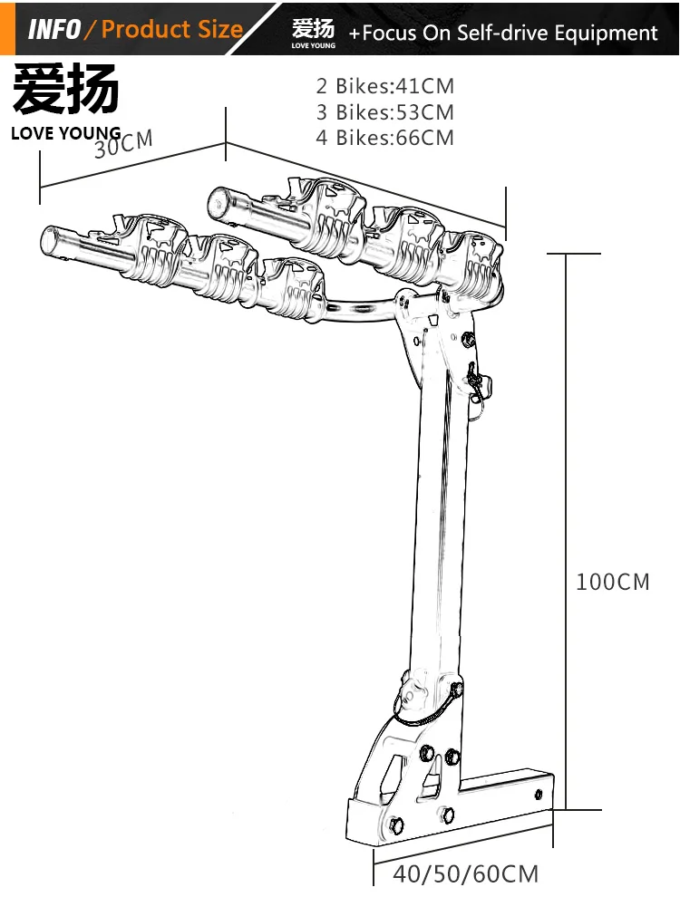 Rear Bike rack 2