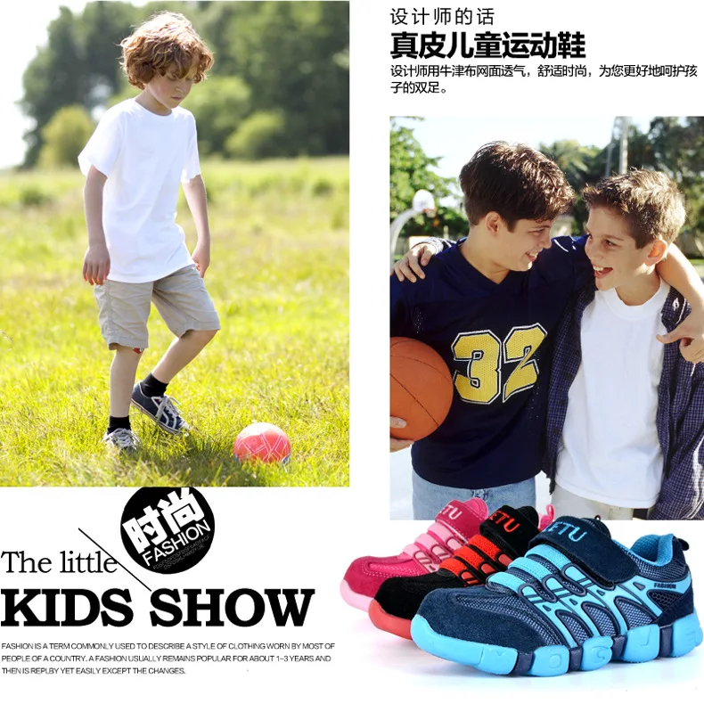 Обувь для мальчиков; детская повседневная обувь; брендовые Детские кожаные спортивные туфли для девочек; Модные Повседневные детские кроссовки для мальчиков; Новинка года