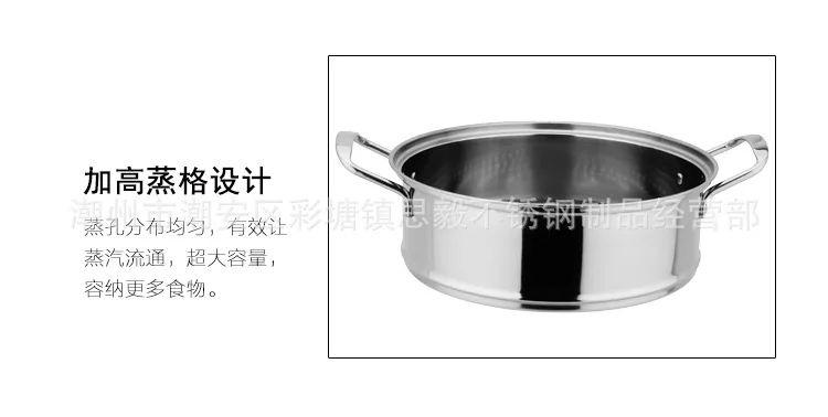 蒸锅4_13