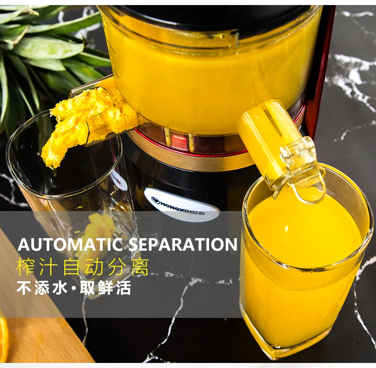 Многофункциональная соковыжималка Бытовая полностью автоматическая машина для сока фруктов и овощей маленькая низкоскоростная