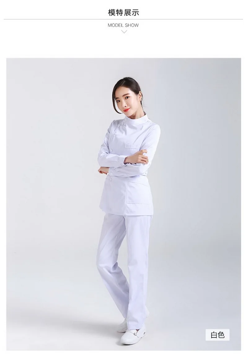 Больница Доктор Медсестры костюм с длинными рукавами Сплит костюм платье-футляр ветеринарная больница Стоматологическая униформа