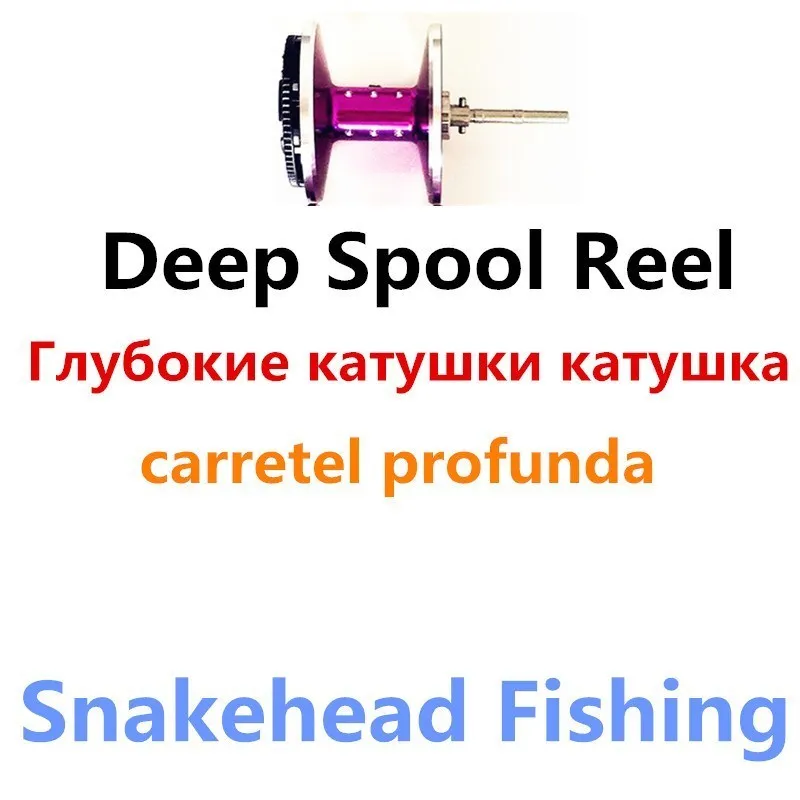 Snakehead 19 Подшипники 7.0: 1 Metal Катушка Baitcasting Reel Левой Рукой Правую Surf Морской Приманки Литья Катушки Рыболовные катушка для спиннинга мультипликаторные - Цвет: 5000 Series