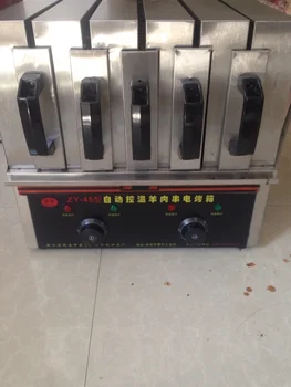 

5 groups commercial Skewer machine Grill Smokeless Barbecue Machine Kebab Plancha Erover