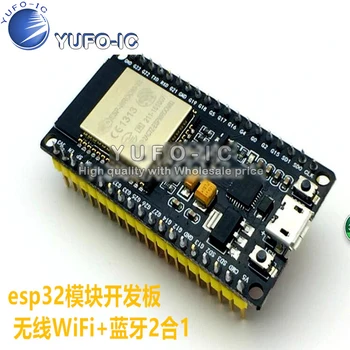 

ESP32 Module Development Board wireless WiFi Bluetooth dual-core CPU IoT