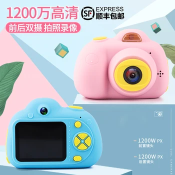 

Mini Cute Camera Toy Digital Children Photo Camera Baby Kids Toys Educational photography gifts 12MP Toy Camera+16GB memory card