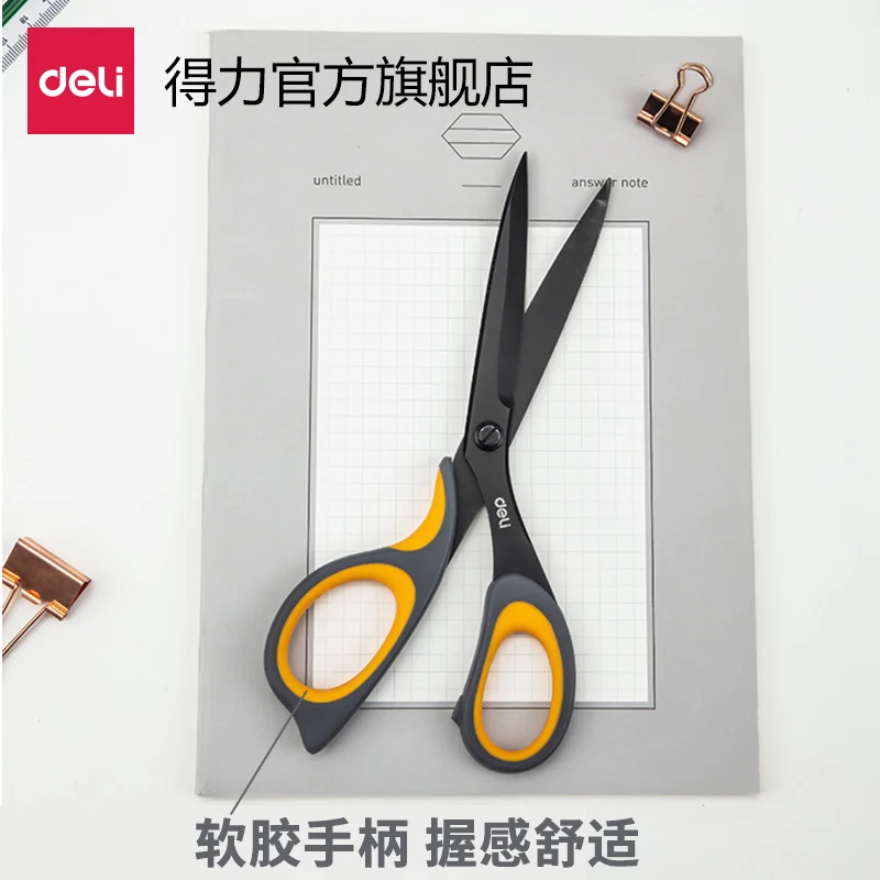 

Alloy stainless steel, large scissors, household, multi-function, office, tailor, hand, stainless steel, multi-purpose, sharp