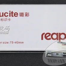 Значки reap, акриловые органические значки, значки для удостоверения личности работника 7020 75x40 мм, Чехол для карт