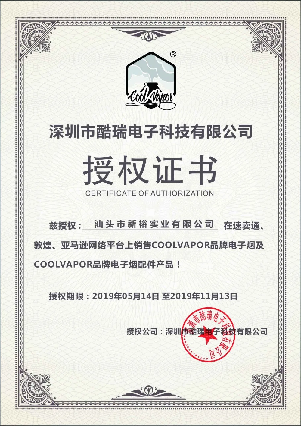 QQ图片20190516085933