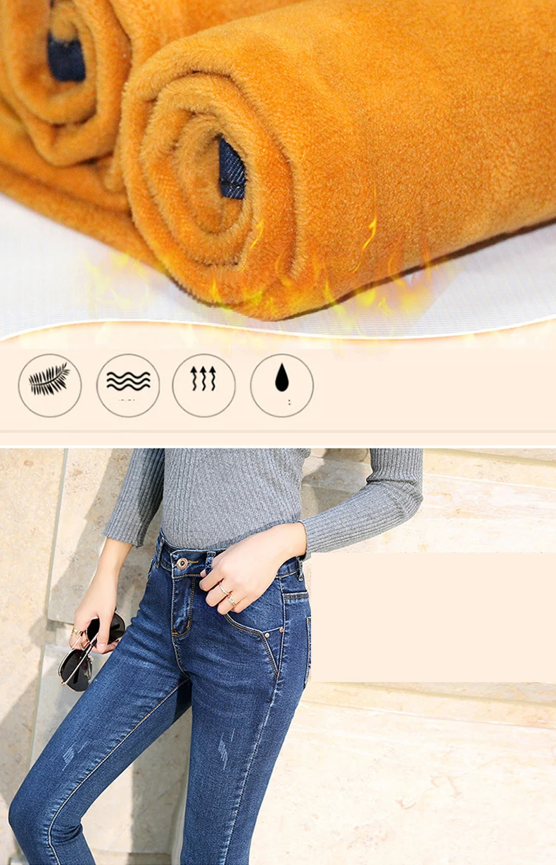 Утепленные бархатные теплые женские зимние джинсы, брюки, женские длинные джинсовые синие брюки с высокой талией, Стрейчевые джинсы, узкие брюки, леггинсы