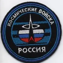 Дешевые пользовательские русские вышитые высококачественные военные нашивки нашивка на одежду горячие продажи русские нашивки