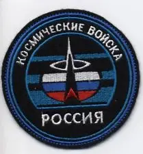 

Cheap custom Russian embroidered high quality military patches sew on patch hot sales russian patches