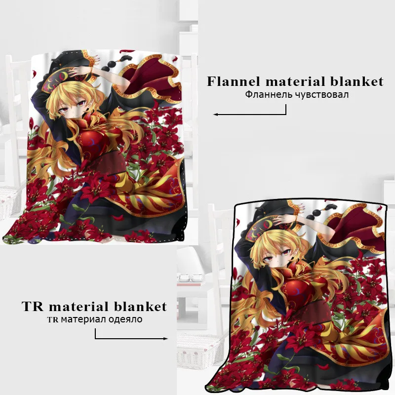 HEARMNY Touhou مشروع بطانية النوم غطاء البطانيات اليوغا كنبة مكتب بطانية السرير غطاء السفر الدافئة رمي البطانيات HEARMNY Touhou مشروع بطانية النوم غطاء البطانيات اليوغا كنبة مكتب بطانية السرير غطاء السفر الدافئة رمي البطانيات