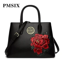 PMSIX женская сумка винтажные тисненые цветы сумки большой емкости Женские сумки на плечо