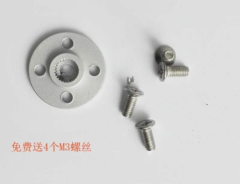Metal-Servo-Disc-Hub-Horn-Metal-Steering-Wheel-Small-Disc-Stents-MG995-MG996R-Suitable-For-Standard (3)