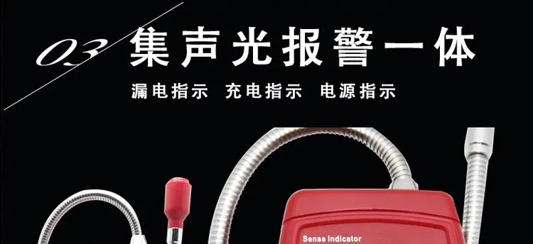 Combustible gas analyzer flammable gas Leak Detector gas detector digital gas analyzer with rechargeable battery SMART AS8800