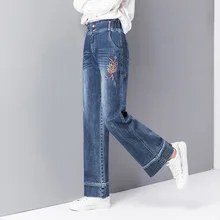 Прямые джинсы для женщин женские с высокой талией бойфренда джинсы для плюс размеры сезон: весна-лето промывают синий хлопок эластичный пояс