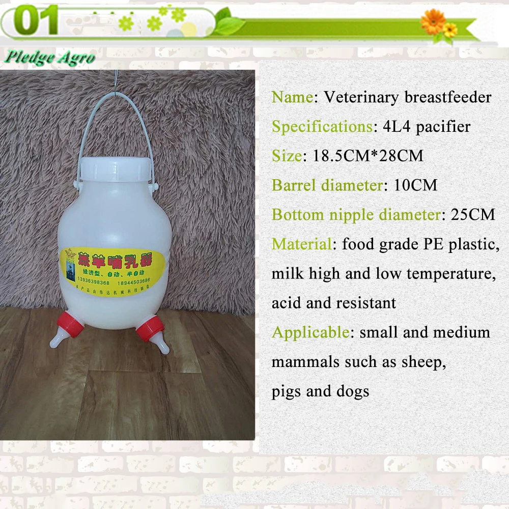

4L Animal plastic sheep lamb feeding bucket 4 teats nipple Lamb Feeder portable