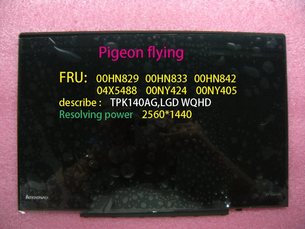 Thinkpad X1 углерода 2nd/3rd gen(20A7, 20A8, 20BS, 20BT) 2560*1440 ЖК-дисплей FRU: 00HN829 00HN833 00HN842 04X5488 00NY424 00NY405