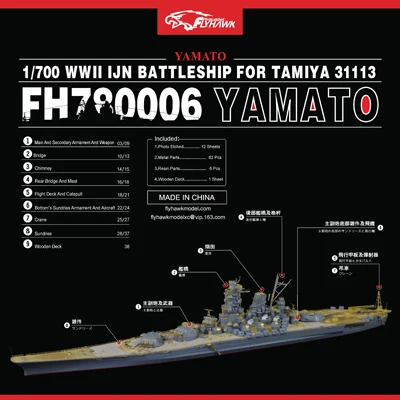 1/700 Proportion Assembly model Warship  Toys The Japanese Navy Battleship Yamato