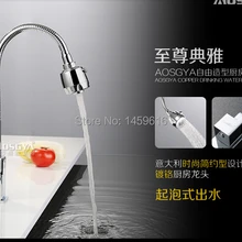 Ингл ручка 360 градусов вращения хром пластины Кухня Смеситель для мойки латунный сплав коснитесь w6012