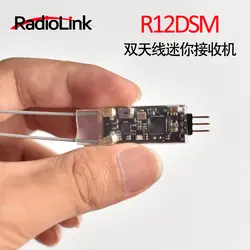 Радиолинк R12DSM приемник двойной антенной 2.4 г 12 каналов мини-приемник для Радиолинк AT9 AT9S AT10II