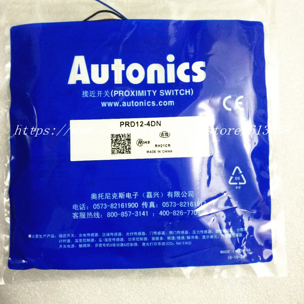 

2PCS PRD12-8DN PRD12-8DP PRD12-4DN PRD12-4DP Autonics Long Distance Proximity Switch New High Quality