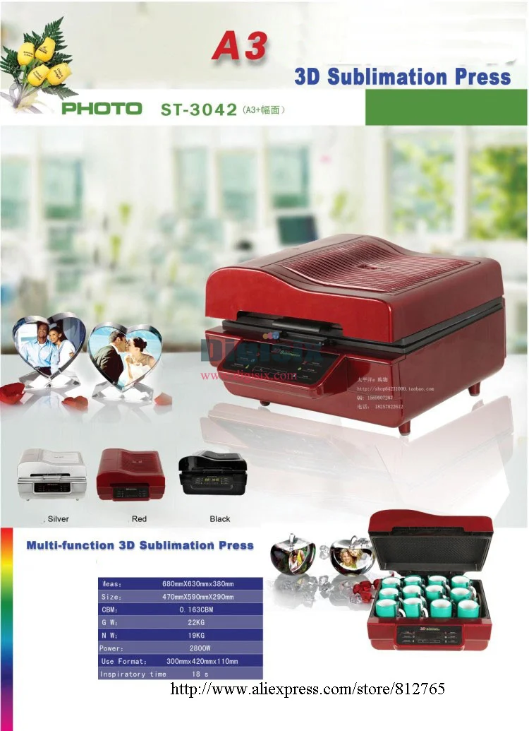 DHL free shipping 3D font b heat b font Sublimation vacuum font b Machine b font