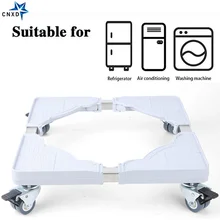 Adjustable Washing Machine Refrigerator Floor Stand Multi-functional Movable Base for Dryer Universal Machine Carriage Mount Adjustable Washing Machine Refrigerator Floor Stand Multi-functional Movable Base for Dryer Universal Machine Carriage Mount