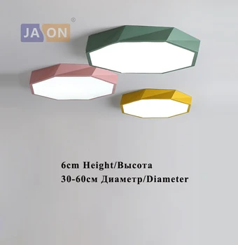 

LED Modern Iron Acryl Multicolor 6cm Height LED Lamp.LED Light.Ceiling Lights.LED Ceiling Light.Ceiling Lamp For Foyer Bedroom