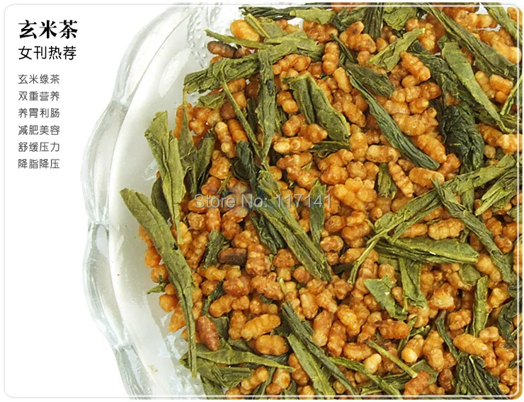 

1000g Premium Brown Rice Green Tea Genmaicha Sencha with the rice,Free Shipping