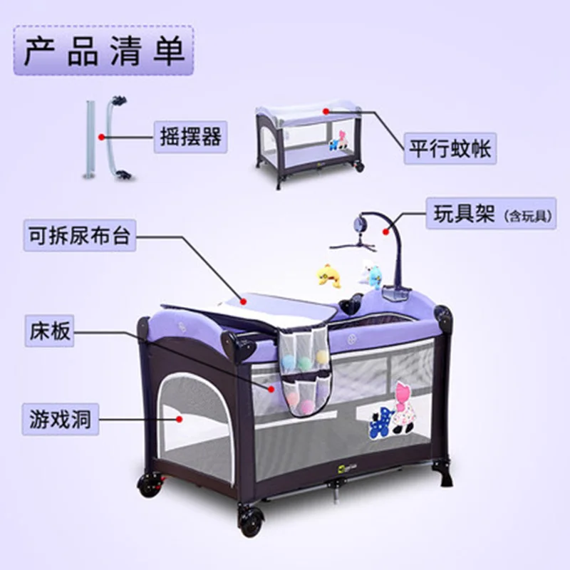 CoolBbay Колыбель складной портативный игровой кроватки шейкер новорожденных пеленки стол