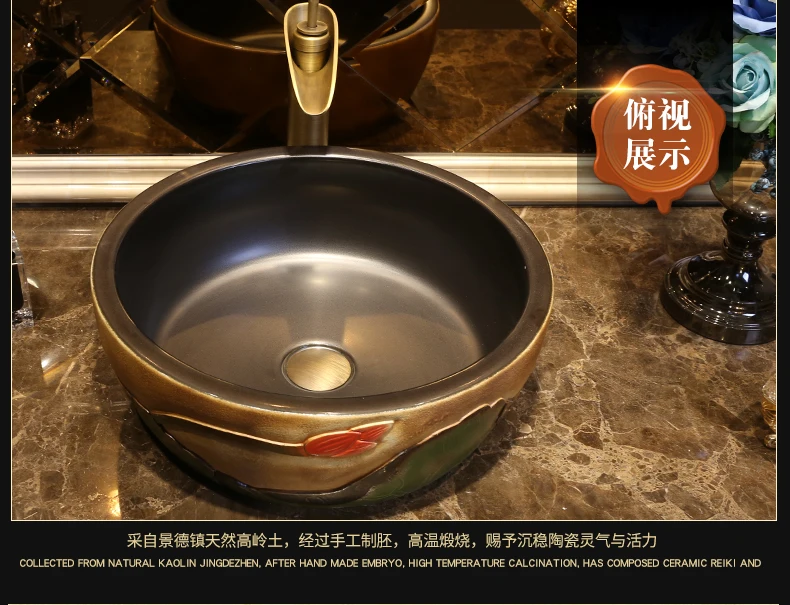 Chinese antique chinese ceramic round bathroom basin hand wash bowls lavabo sink Bathroom sink jingdezhen ceramic lavabo sink (1)