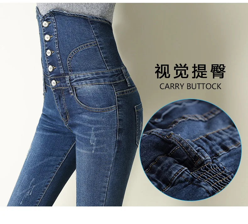 Новые модные женские Стрейчевые обтягивающие джинсы с завышенной талией, женские джинсовые брюки-карандаш, женские брендовые джинсы sunlight