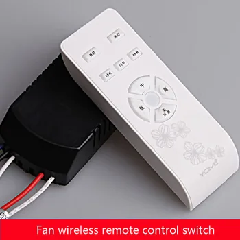 

switch 220V ceiling fan lamp fan electric fan lamp universal universal speed remote control 7 battery