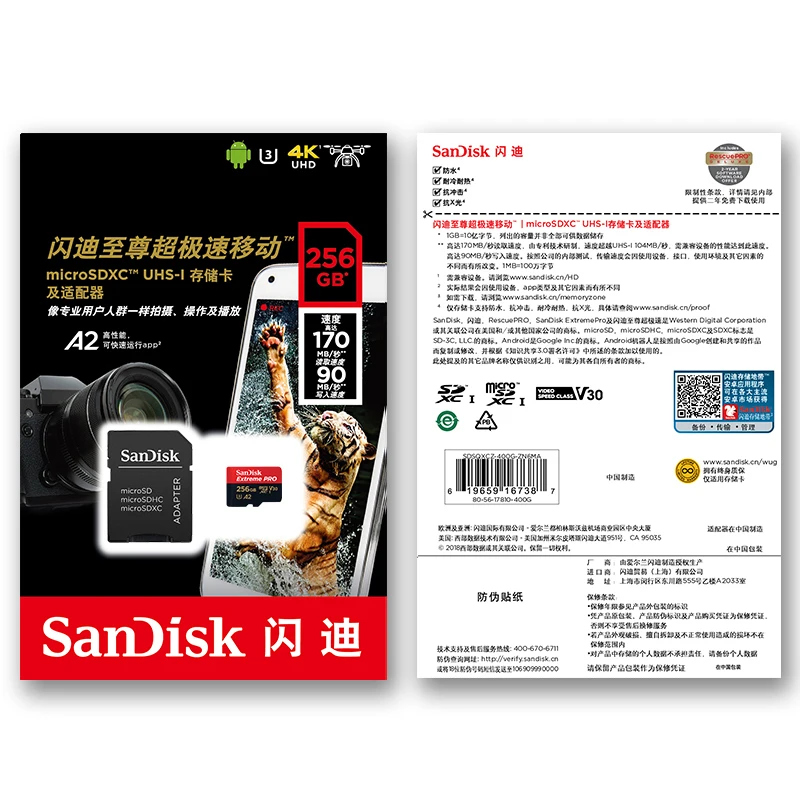 Двойной Флеш-накопитель SanDisk Extreme PRO карты памяти 170 МБ/с. 256 ГБ 128 Гб 64 Гб UHS-I U3 V30 A2 в формате 4K UHD, карта microSDXC флэш-карты памяти с адаптером SD