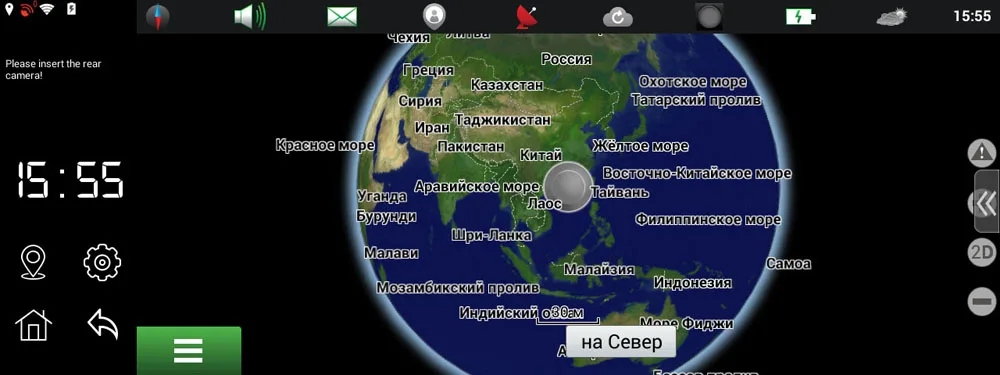 Screenshot_2017-06-20-15-55-59