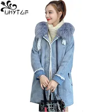 UHYTGF, большие размеры, длинные джинсы, куртка для женщин, утолщенная овечья шерсть, кашемир, зимняя хлопковая верхняя одежда, меховой воротник, с капюшоном, свободные джинсовые куртки 975