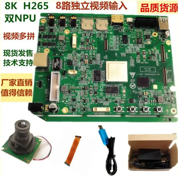 Макетная плата для Hi3559a V100 многоканальная панорамная мозаика 4K8K h265 кодированная